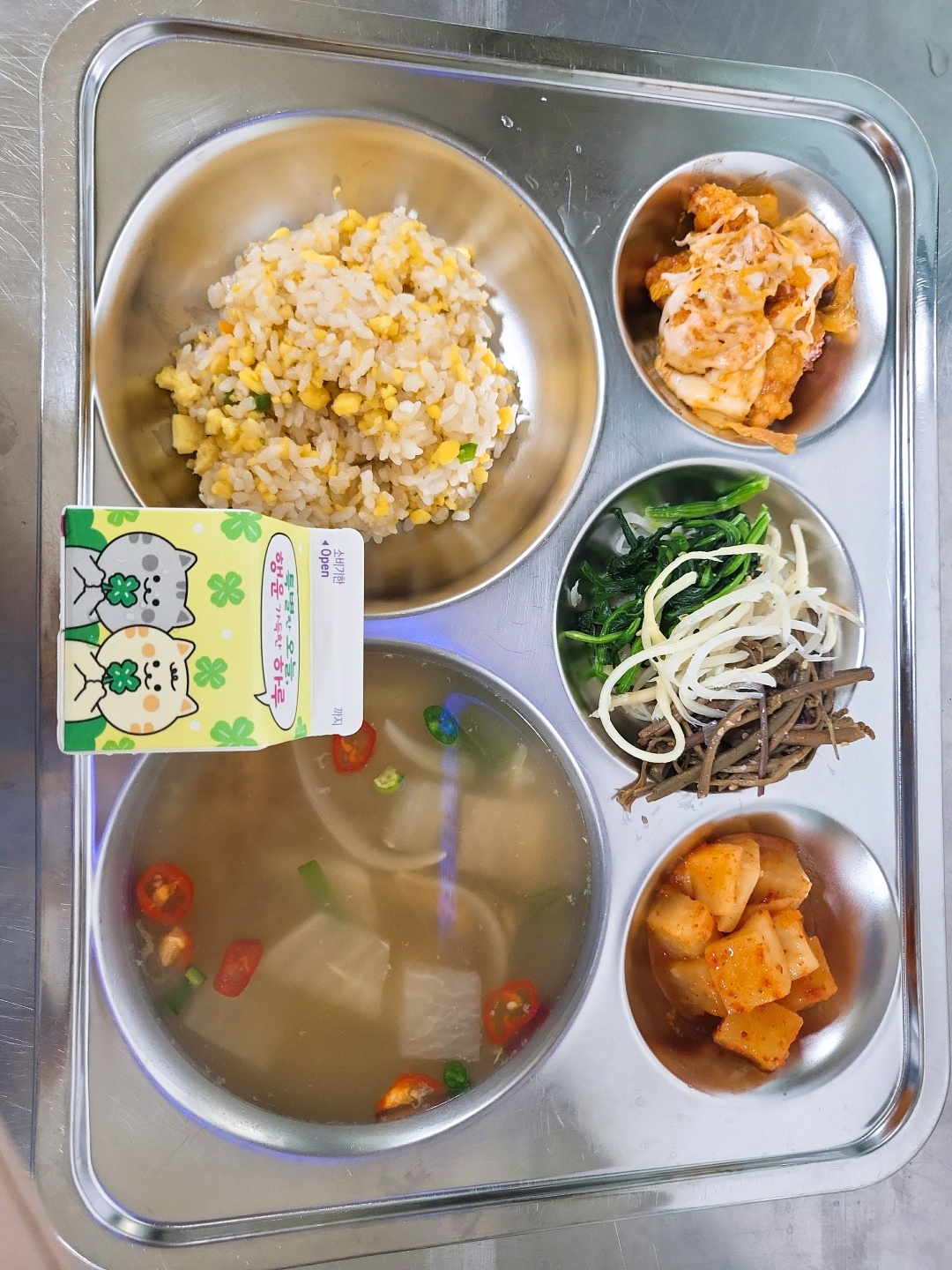 <우수급식공모전> 탕수육의 새로운 맛