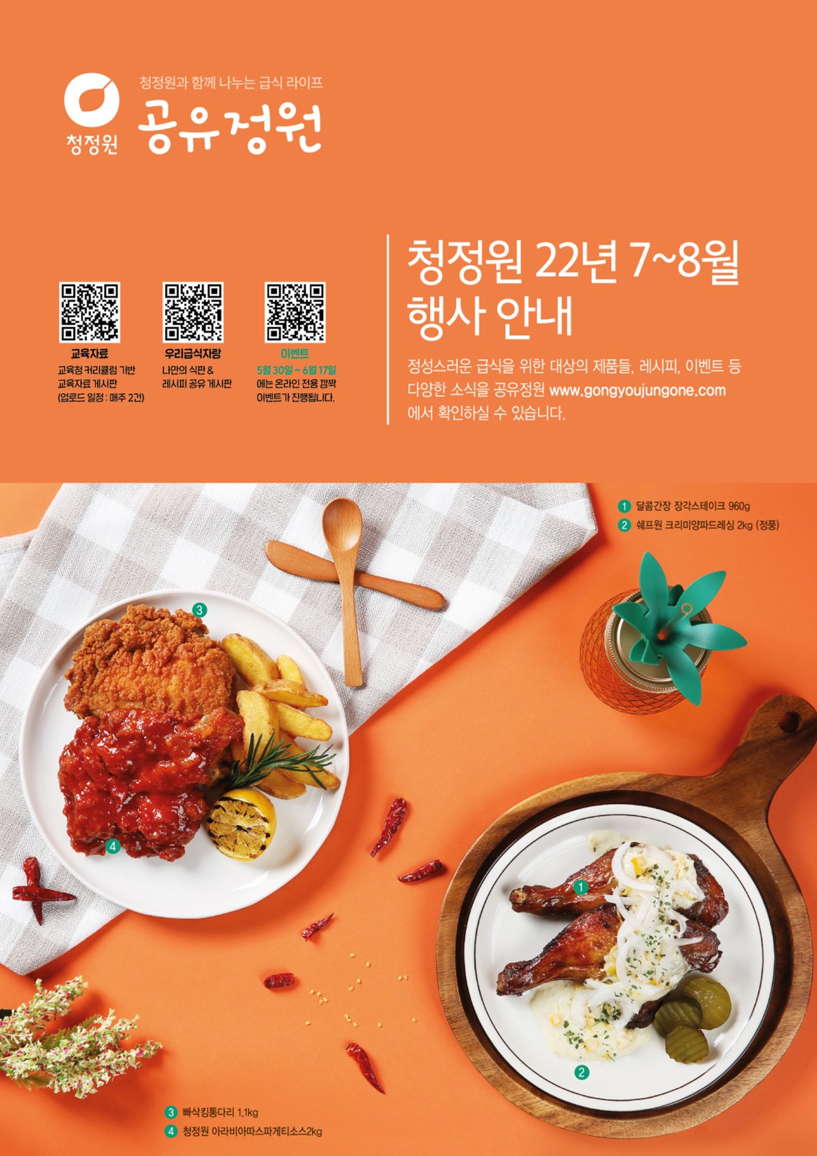 1쪽 확대 이미지